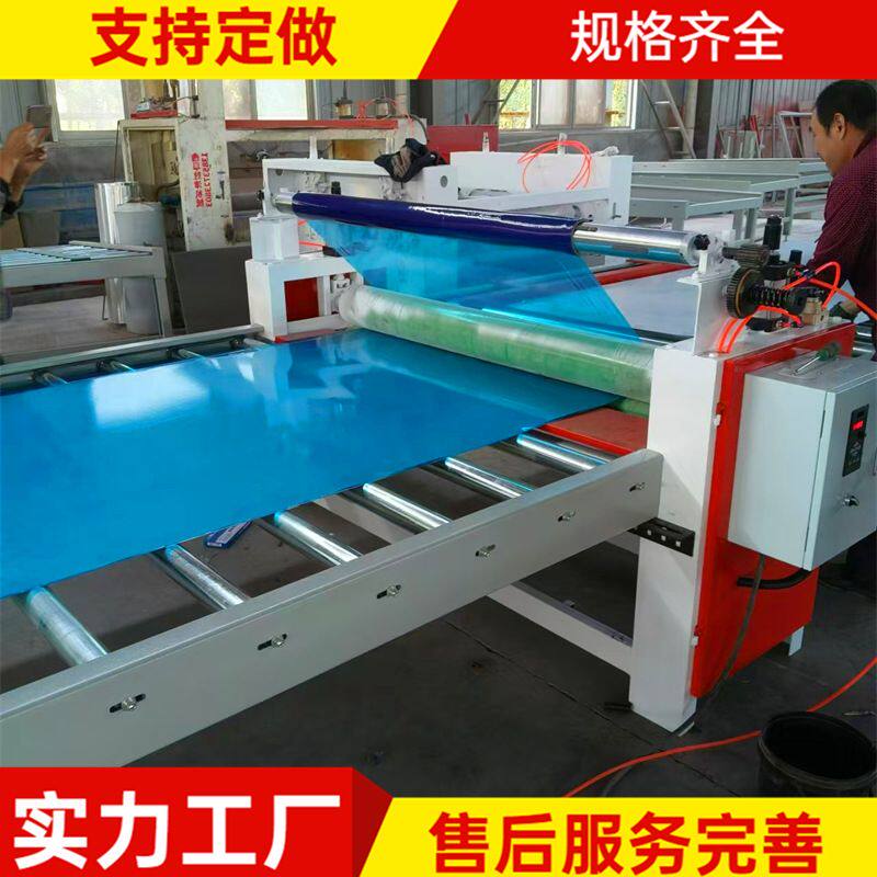 烤漆门板贴膜机 不锈钢金属板覆膜机 uv高光板材冷裱保护膜贴合机