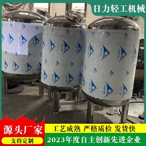 不锈钢无菌水箱 大容量保温储水罐纯净水304食品级不锈钢