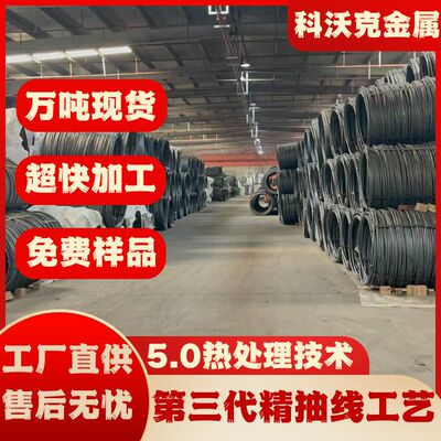 34CrNiMo6冷镦钢盘条 可球化退火精抽线 34CrNiMo6线材