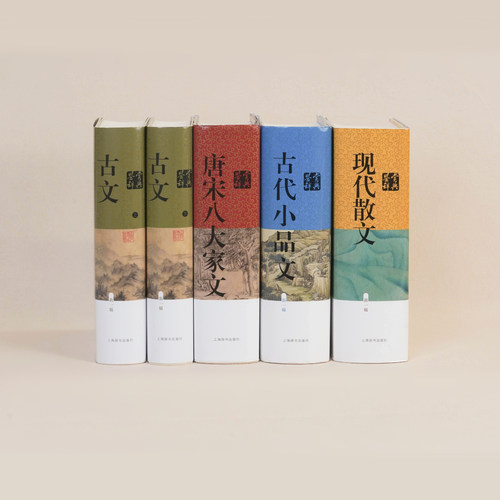 中国文学鉴赏辞典· 文系列四种 古文鉴赏 唐宋八大家文鉴赏 小品文鉴赏 现代散文鉴赏 中国诗词文曲文化 精装上海辞书出版社正版