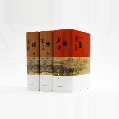 唐诗宋词鉴赏辞典（新一版）两种三册 中国文学 古诗词鉴赏 中国传统文化 上海辞书出版社 正版