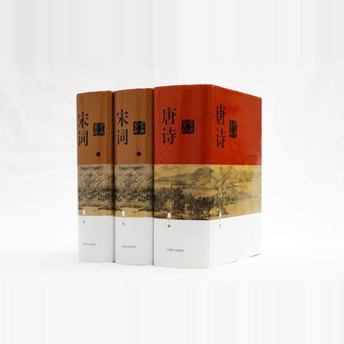 唐诗宋词鉴赏辞典（新一版）两种三册 中国文学 古诗词鉴赏 中国传统文化 上海辞书出版社 正版