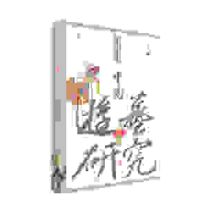 事物掌故叢談 校訂本 小精裝 社 全新正版 上海辭書出版 中國游藝研究