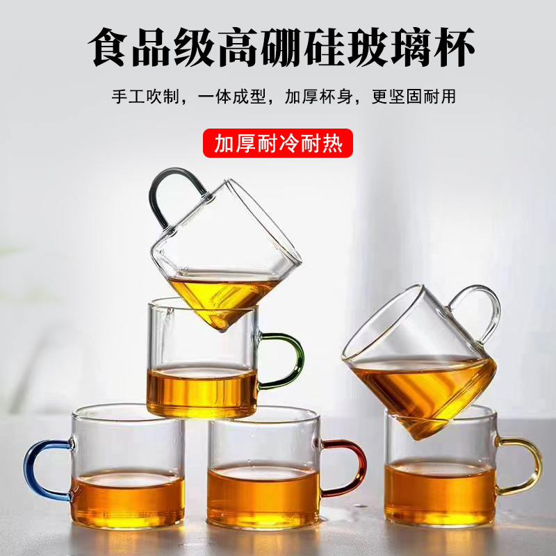 六色耐高温耐热玻璃茶杯品茗杯六彩小茶杯带把杯功夫茶具茶杯套装