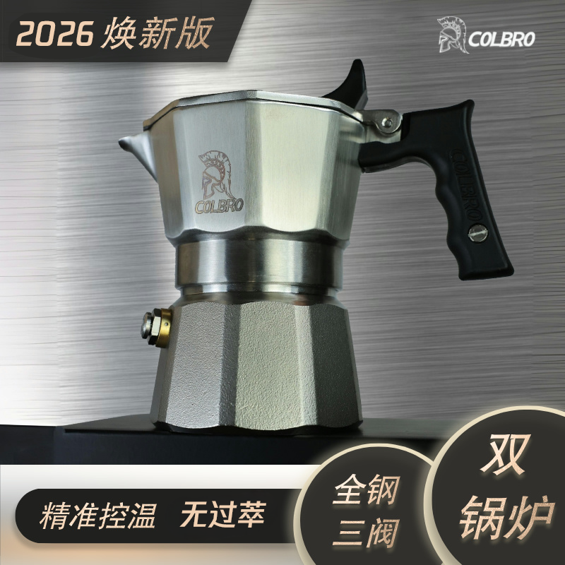 咖啡自由还是智商税？我带着 5 款户外便携咖啡装备在露营地蹲了 3 个月