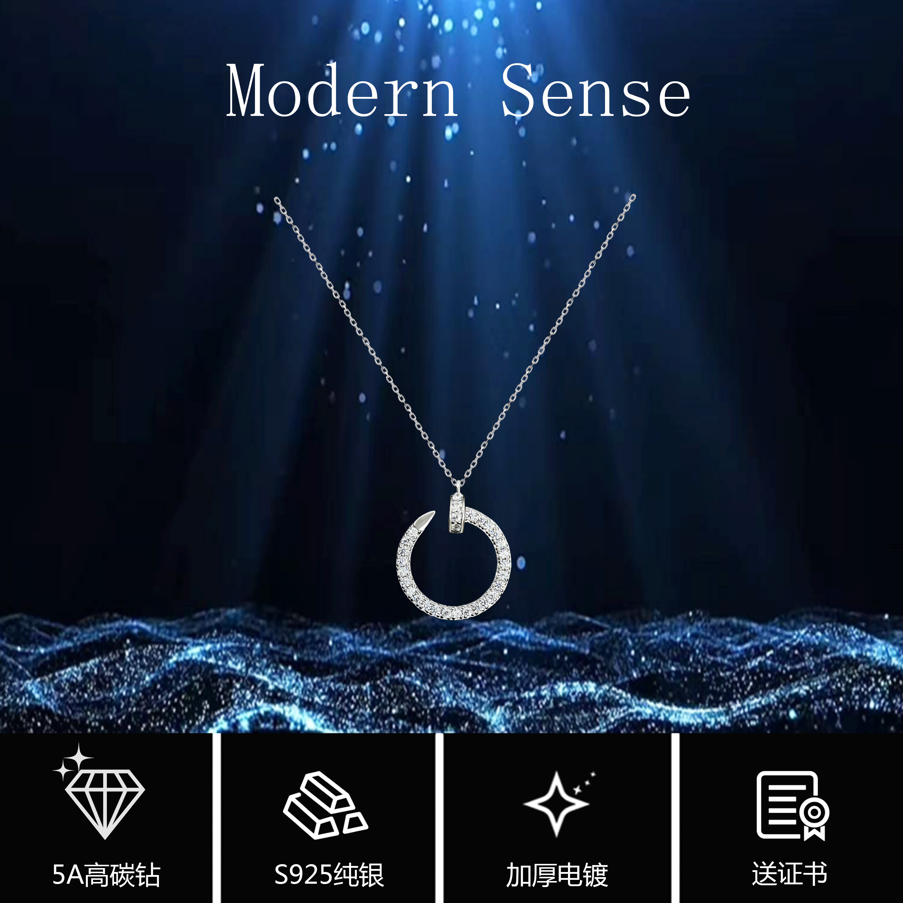 摩登圣饰S925纯银满钻钉子项链时尚个性轻奢小众设计女友生日礼物,饰品/流行首饰/时尚饰品新,银饰项链,淘宝优惠券,粉丝福利购,淘宝优惠卷