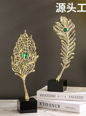 跨境轻奢孔雀羽毛合金摆件创意家居客厅装饰造型高级感工艺品