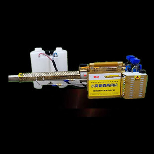 勤耕新款脉冲烟雾机 多型号加长管弥雾机 大功率烟雾水雾机