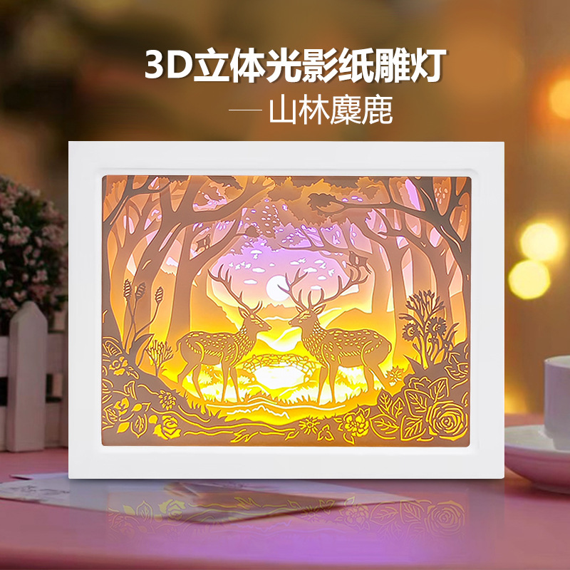 厂家定制风景山林麋鹿3d纸雕灯立体光影灯文创小夜灯创意生日礼物