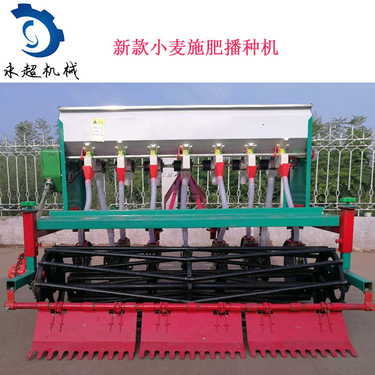 农机厂家供应12行小麦播种机 合肥小麦施肥播种机一体机,农机/农具/农膜,播种栽苗器/地膜机,淘宝优惠券,粉丝福利购,淘宝优惠卷