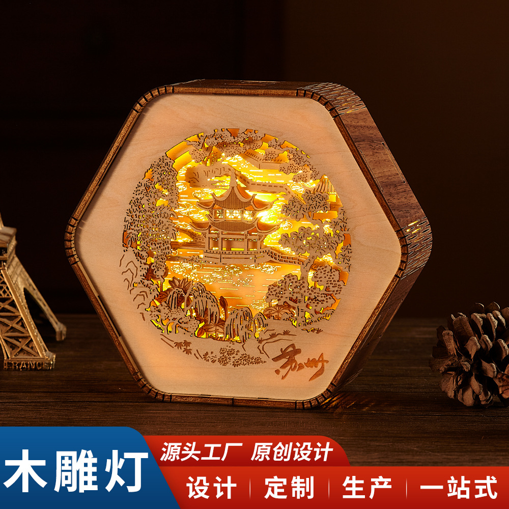 定制城市木雕小夜灯苏州博物馆国风立体纸雕灯文创创意礼品台灯