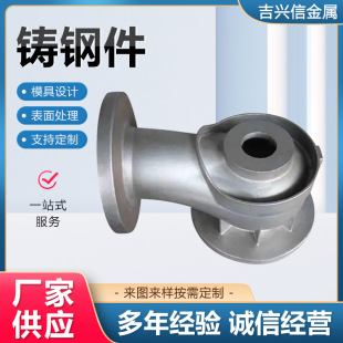 定制铸钢件机械件覆膜砂铸造件机床件灰铁毛坯加工件厂家