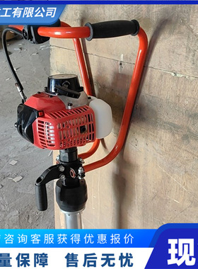 二冲程汽油机内燃捣固镐 装卸迅速内燃捣固镐 ND-5型内燃捣固镐