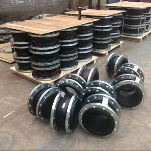 DN200橡胶可曲挠柔性软接头法兰软连接弹性橡胶耐高温球体