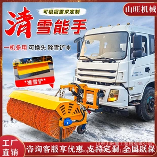 定制叉车滚雪刷多功能电动汽油全齿轮滚刷清雪除雪铲雪机