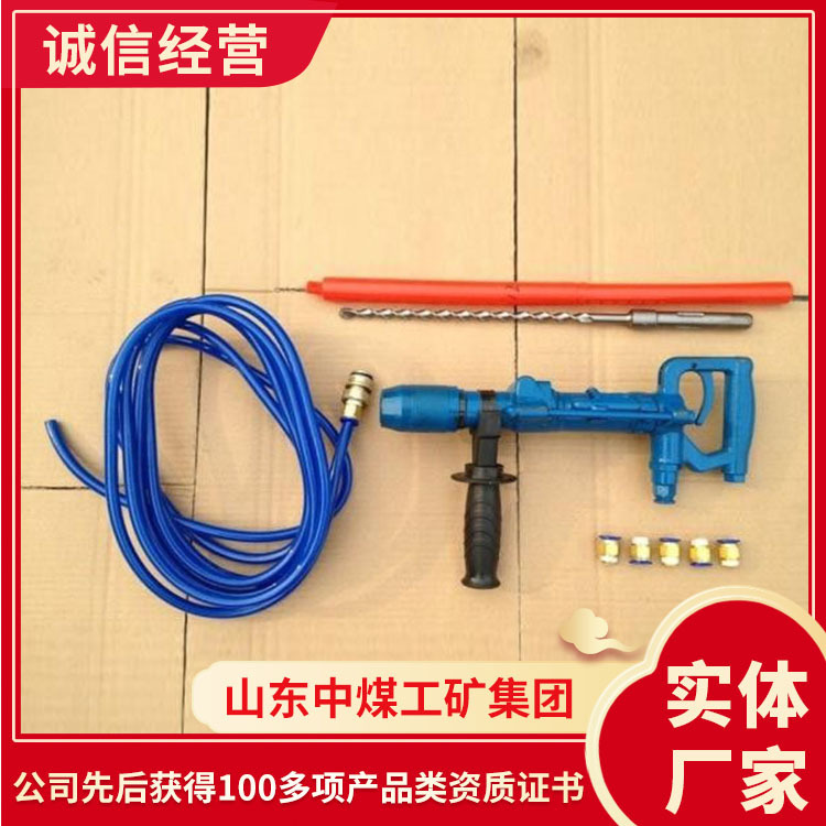 QCZ-1气动冲击钻使用简便气动冲击钻主要性能气动冲击钻