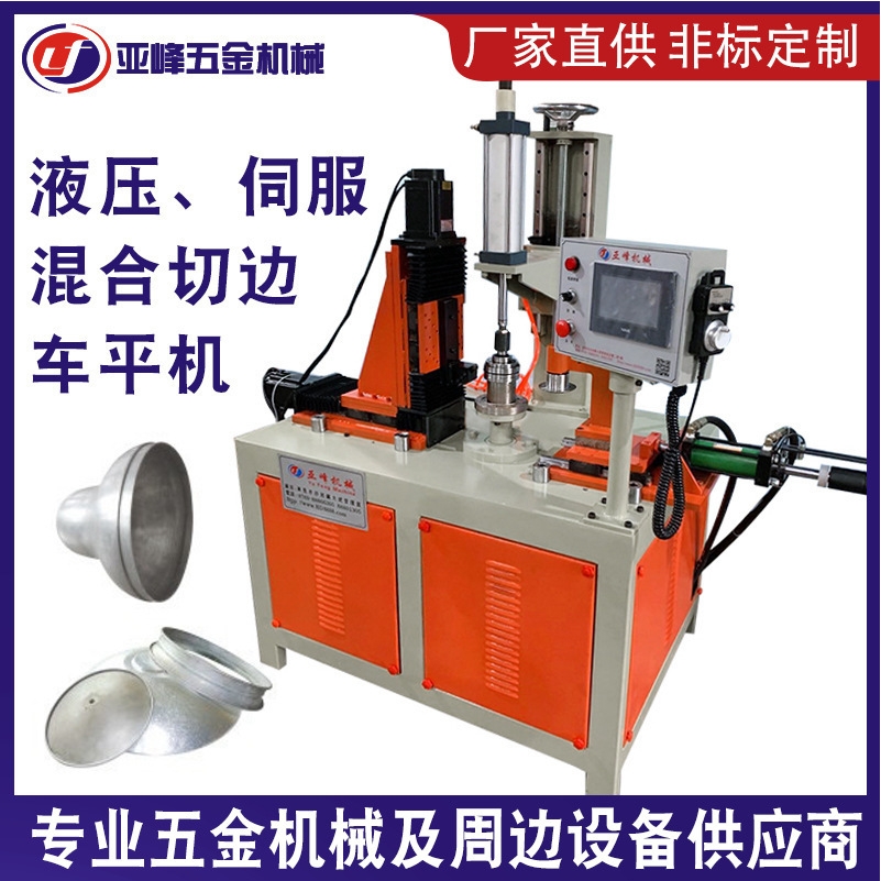 厂家风机翻直边斜边机设计 圆桶喇叭口不锈钢金属自动卷边机设备