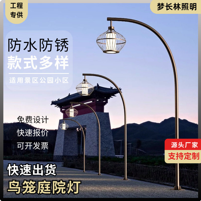 特色灯笼路灯个性弯臂弧形庭院灯镀锌钢高温烤漆小区公园绿道路灯,家装灯饰光源,草坪灯,淘宝优惠券,粉丝福利购,淘宝优惠卷