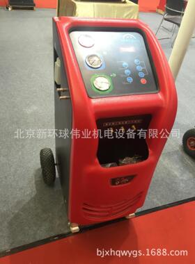 汽车空调制冷剂全自动回收加注机冷媒R134a回收加注设备ATC-913A