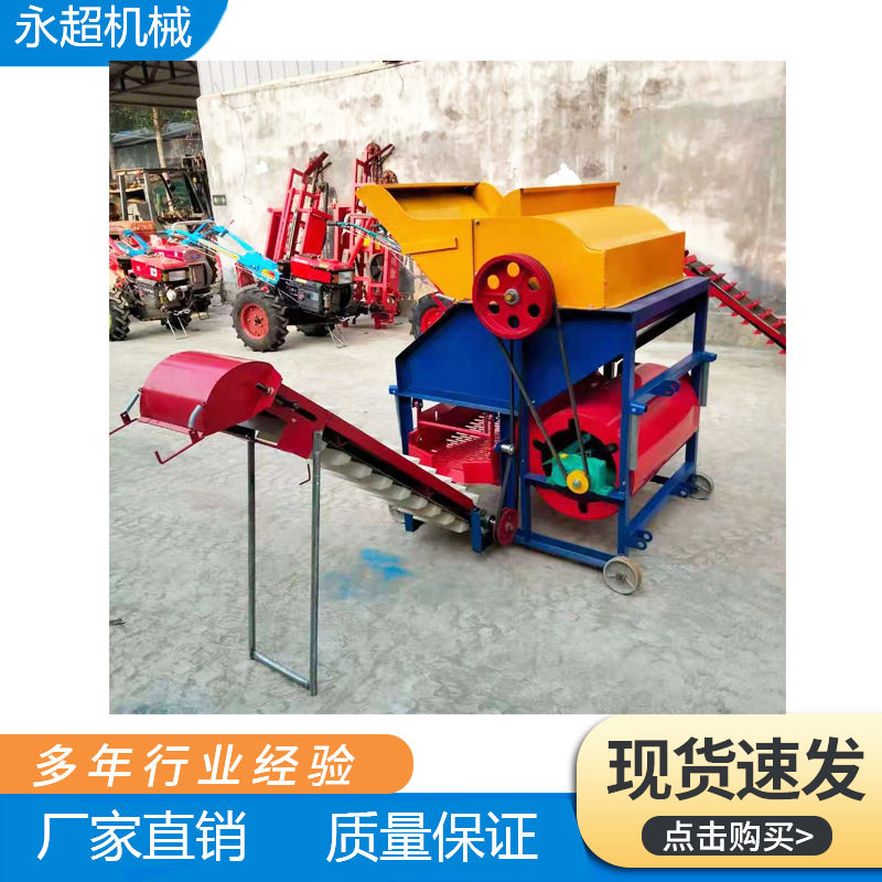 电机柴油机版本花生摘果机 家用400型花生摘果机花生脱果机,五金/工具,脱粒机,淘宝优惠券,粉丝福利购,淘宝优惠卷