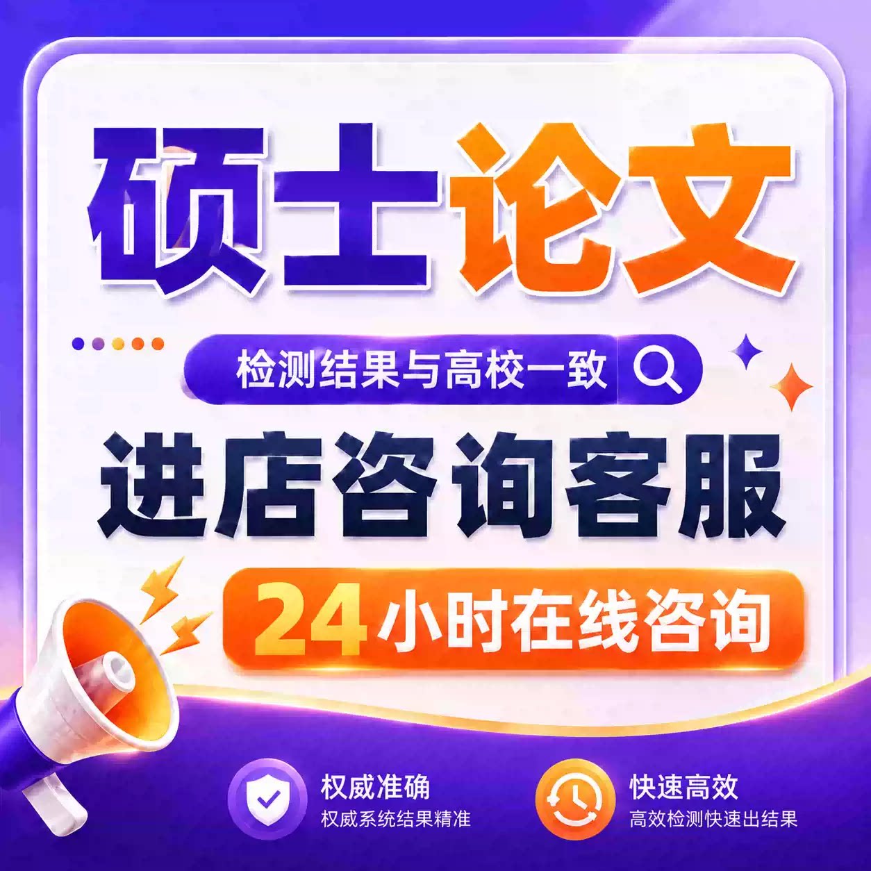 研究生文章辅导在职硕士指导mba/mpa/mem工商公共工程管理可语音