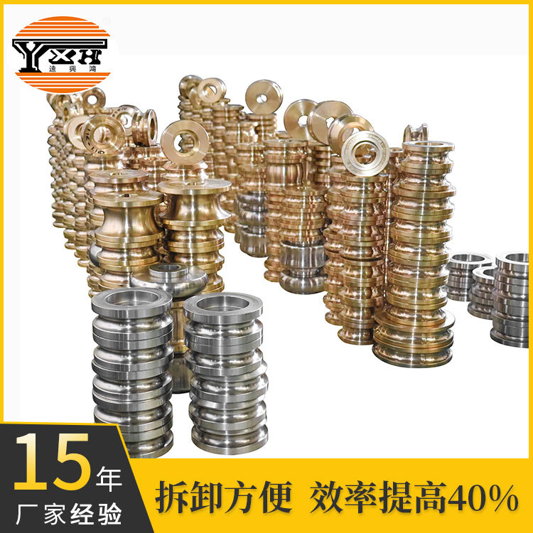 供应焊管模具规格 不锈钢焊管模具 寿命长 返修率降为零