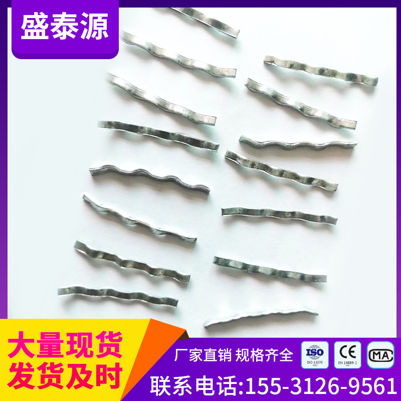 湖南钢纤维厂家搅拌站建筑专用高强度优质混凝土铣削钢纤维