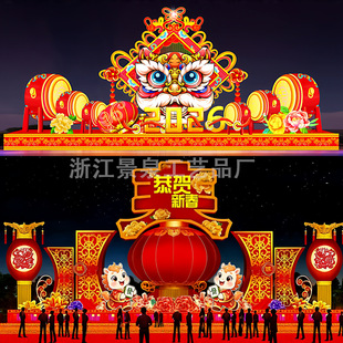 马年大型花灯灯组方案市政文旅广场景区亮化设计不夜城彩灯制作