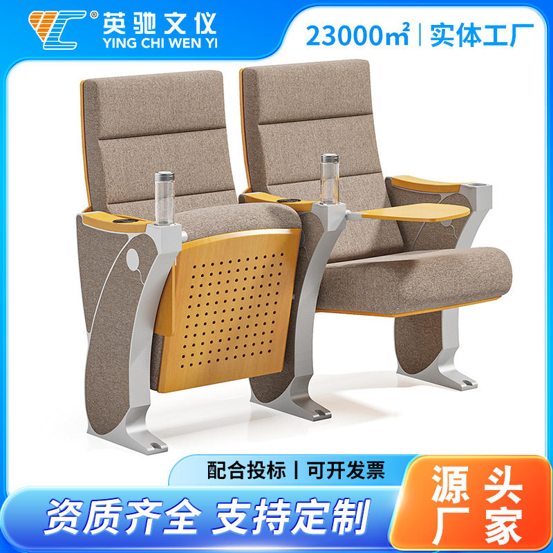 汇报厅连排座椅 礼堂椅公共座椅 带杯架写字板 布艺皮革厂家,商业/办公家具,剧院椅/礼堂椅/阶梯椅系列,淘宝优惠券,粉丝福利购,淘宝优惠卷