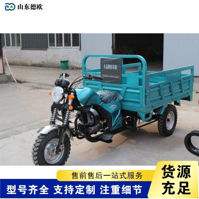 水冷风冷货运载重车 矿用拉料汽油摩托三轮车 山地爬坡农用工具车