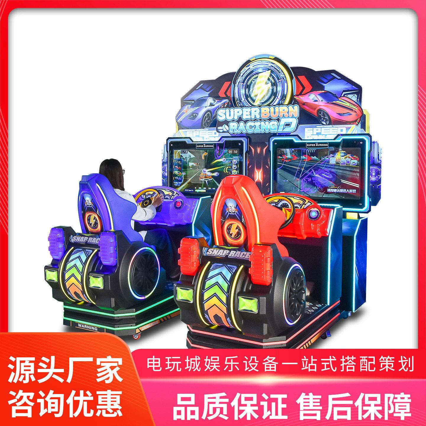 美之星大型电玩城双人全动感赛车游戏机超燃飙车D电玩城娱乐设备