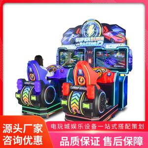 美之星大型电玩城双人全动感赛车游戏机超燃飙车D电玩城娱乐设备