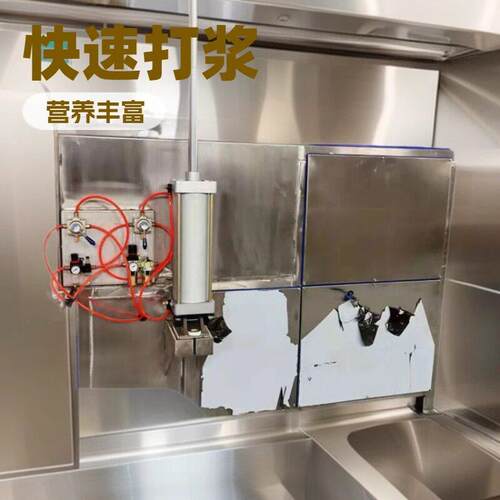 卧式不锈钢搅浆机 肉泥鱼肉类快速打浆机 搅拌均匀 自动出料
