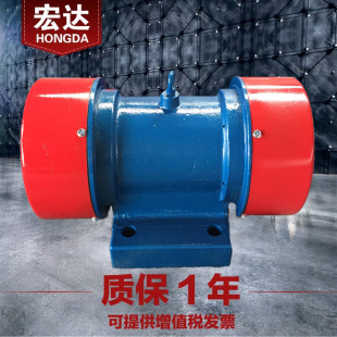 YZU-15-6振动电机 380V 宏达1.1KW三相异步6级震打器 全铜芯