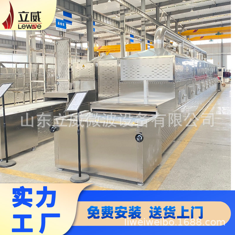 豆腐猫砂巴尔沙木板烘干机黑豆花生熟化甘露醇隧道式烘干设备优惠