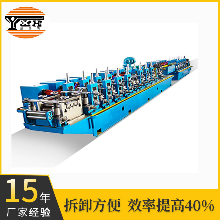 厂家直供 HF16 生产方管制造的机械 方管生产机器 方管制造机械