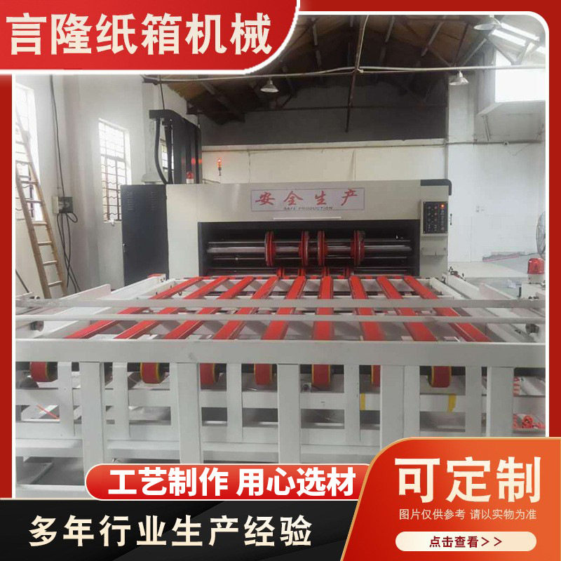 堆码机收纸机全自动清废堆码机印刷机配套堆纸设备纸箱堆码机定制,机械设备,其他机械设备,淘宝优惠券,粉丝福利购,淘宝优惠卷