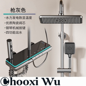 CHOOXIWU全铜淋浴花洒钢琴键淋浴器恒温增压喷头浴室淋雨花洒套装