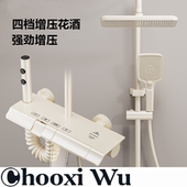 奶油白简易淋浴套装 浴缸增压冷热卫生间极简恒温沐浴器花洒套装