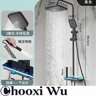 钢琴键卫生间喷淋洗澡增压恒温数显 花洒喷头龙头一体家用淋浴套装
