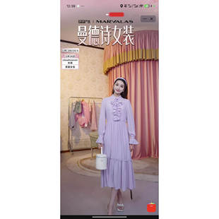 【呼呼严选粉丝专享】 曼德诗雪纺连衣裙春装新款长袖收腰长裙