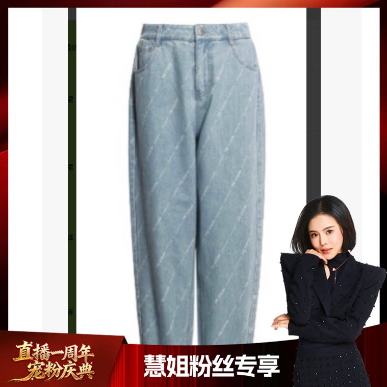 【慧姐专享】休闲风薄款裤子牛仔裤