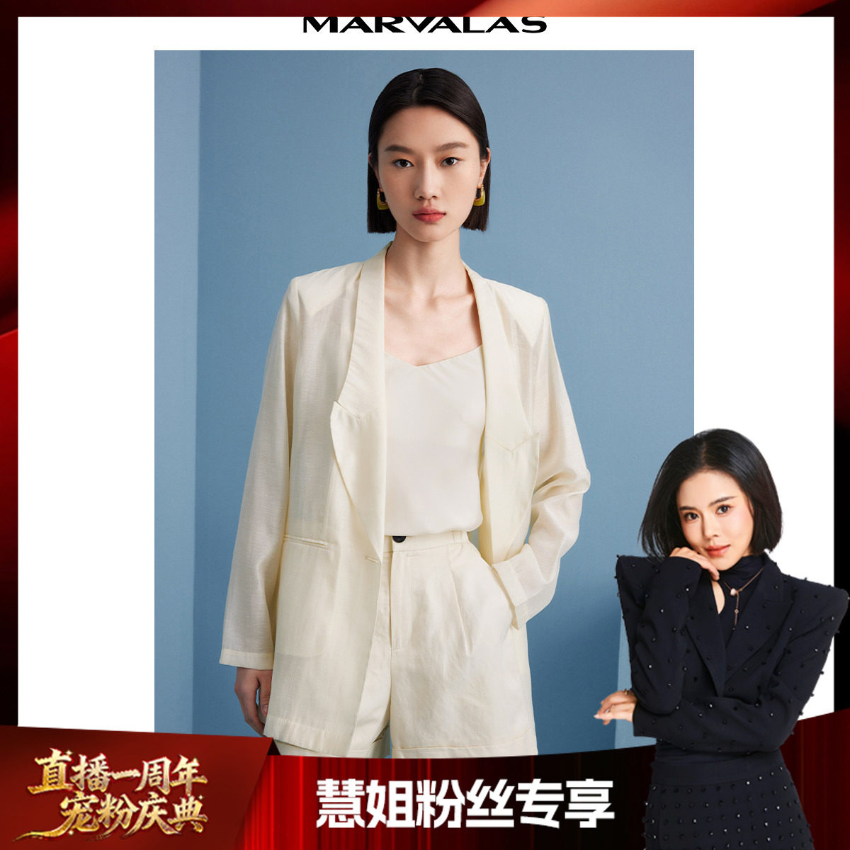 【慧姐专享】简约通勤西装夏季纯色气质高级感时尚西服