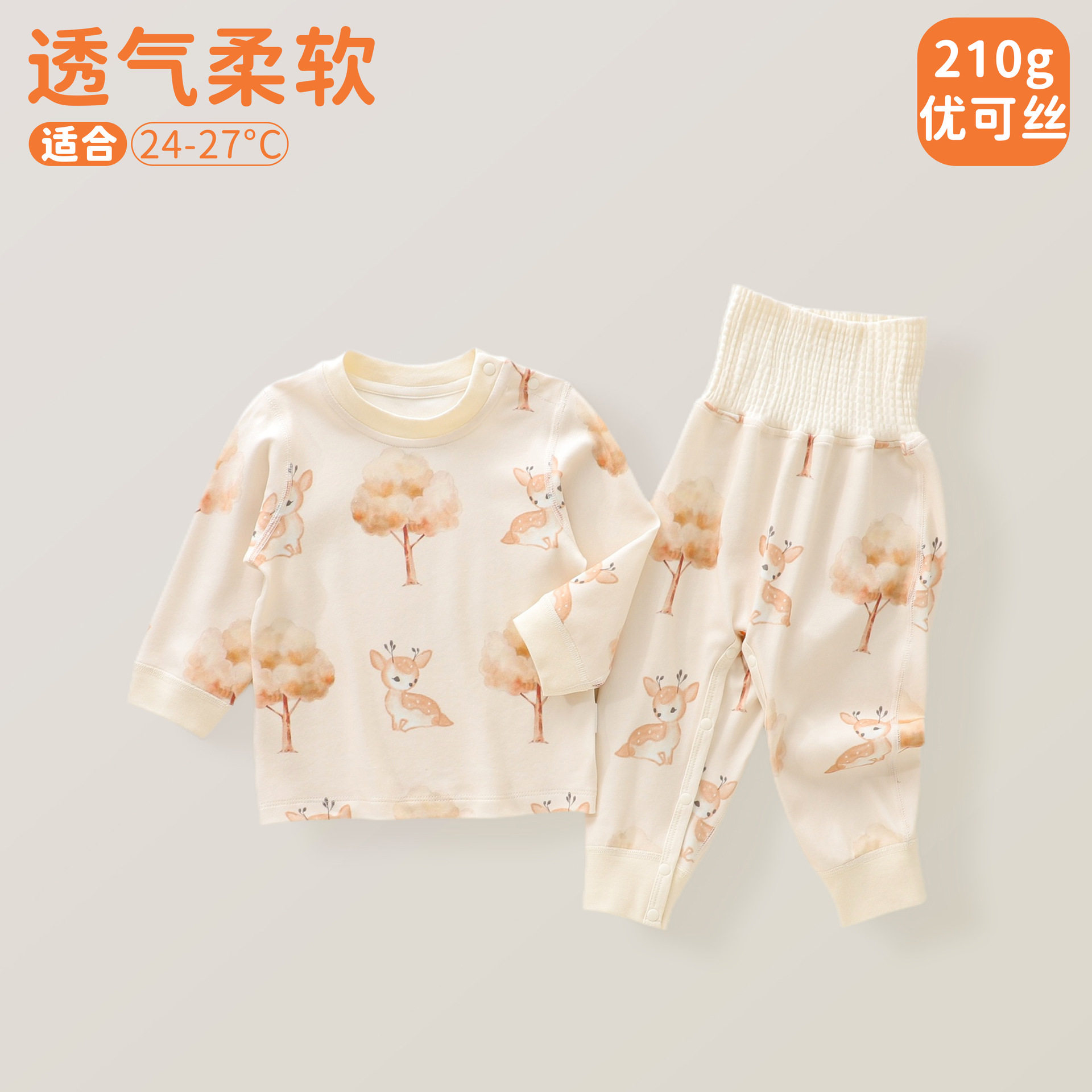 婴儿衣服儿童四季款家居服春秋款满印睡衣套装男女童家居服套图片
