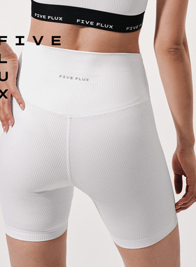 FIVE FLUX TOM紧身短裤提臀塑型外穿瑜伽裤运动跑步健身打底紧身