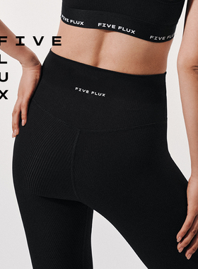 FIVE FLUX TOM系列 瑜伽裤女高腰提臀运动健身裤子专业打底紧身裤
