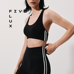 FIVE FLUX TOM系列工字背心瑜伽健身美背防震跑步训练带胸垫内衣