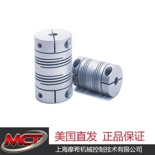 联轴器 HELICAL DSAC100 10MM