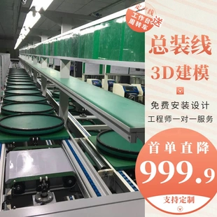 防静电铝合金流水线检验台打包台 厂家直供生产消毒器生产测试台