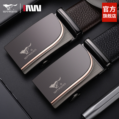 七匹狼皮带自动扣真皮腰带